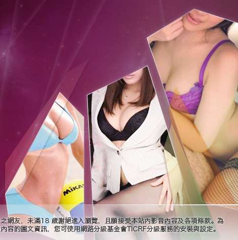 聊天交友suncity大胸部美女圖