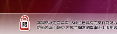聊天交友suncity本網站限定年滿18歲方可瀏覽